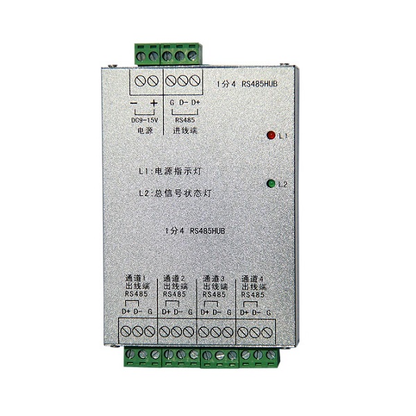 1分4路485信号分支器